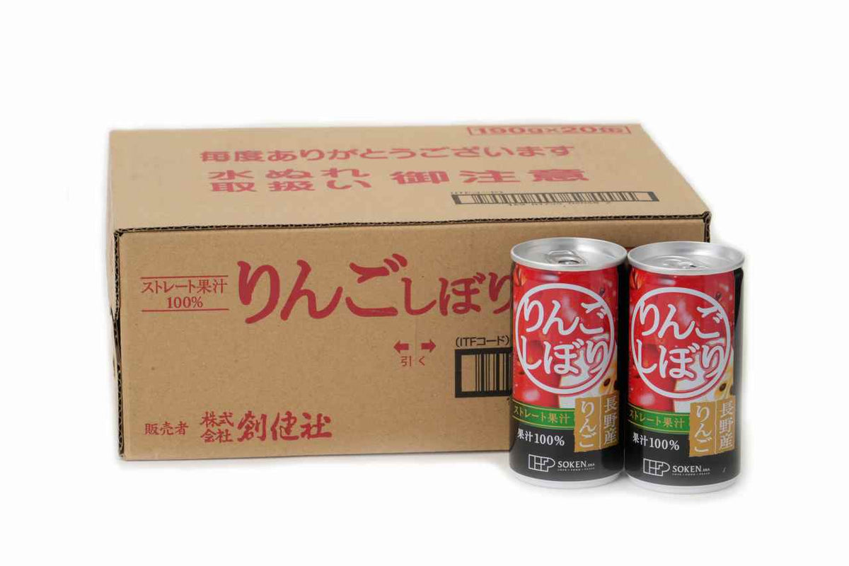 りんごしぼり（缶）190g 1ケース（20本）