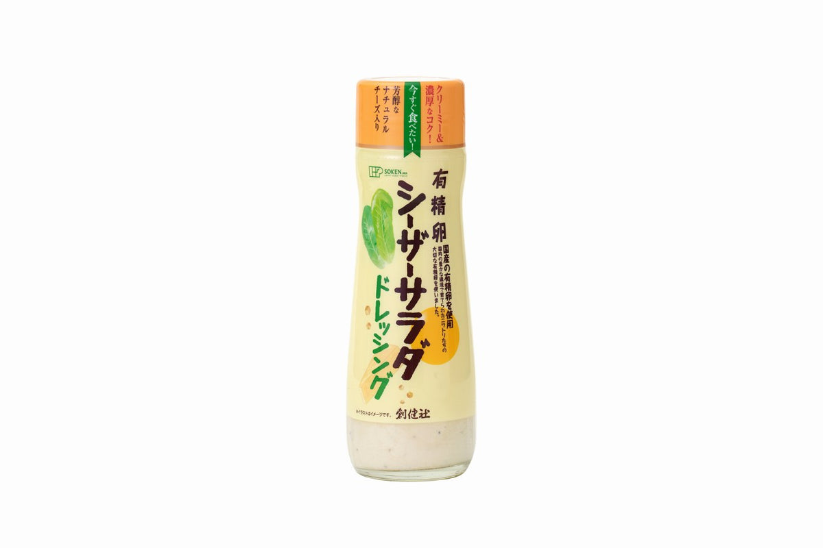 有精卵シーザーサラダドレッシング 180ml