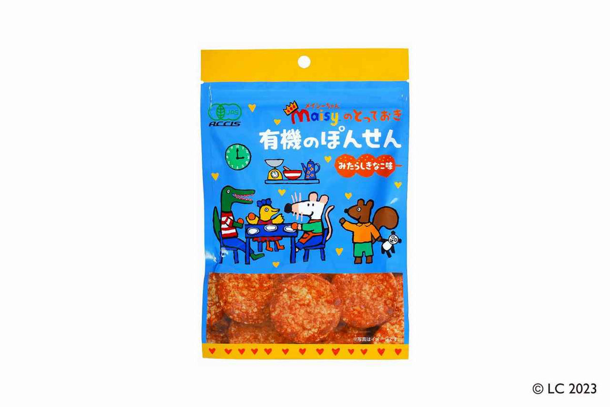 Lindt - ぽんちゃんページ 180s.jpg