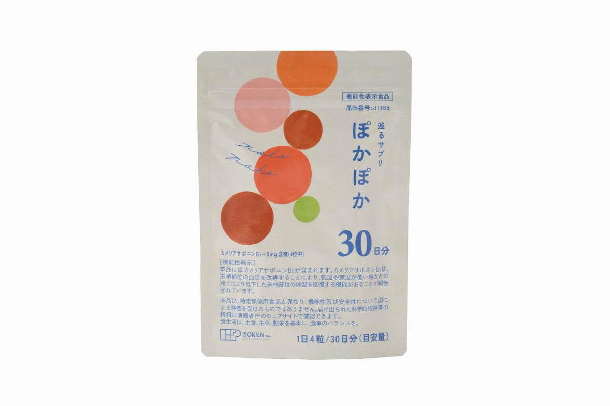 巡るサプリ ぽかぽか 30日分120粒 30g（250mg×120粒）