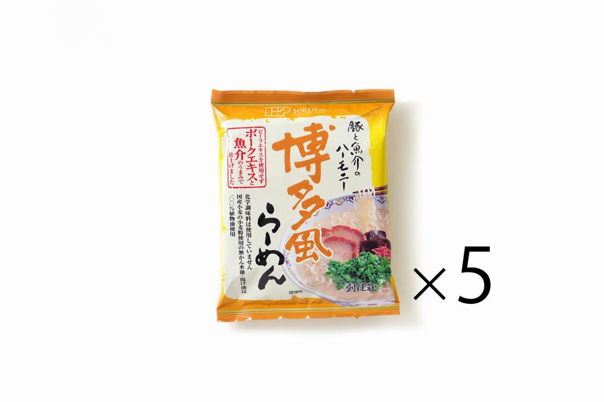 創健社おまとめセット 博多風らーめん 5個