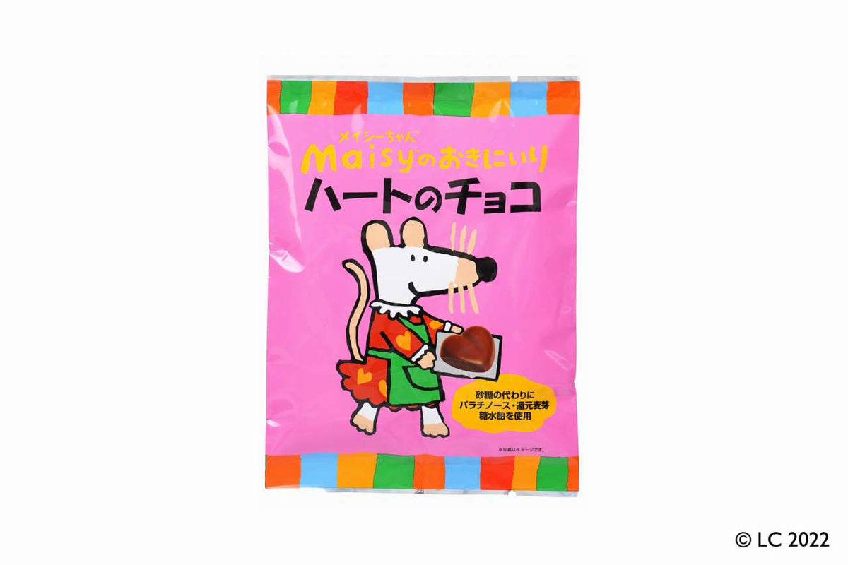 メイシーちゃん（TM）のおきにいりハートのチョコ5g×8個