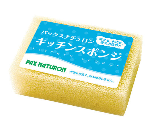 え、食器用スポンジって全部同じじゃないの！？私が衝撃を受けた話