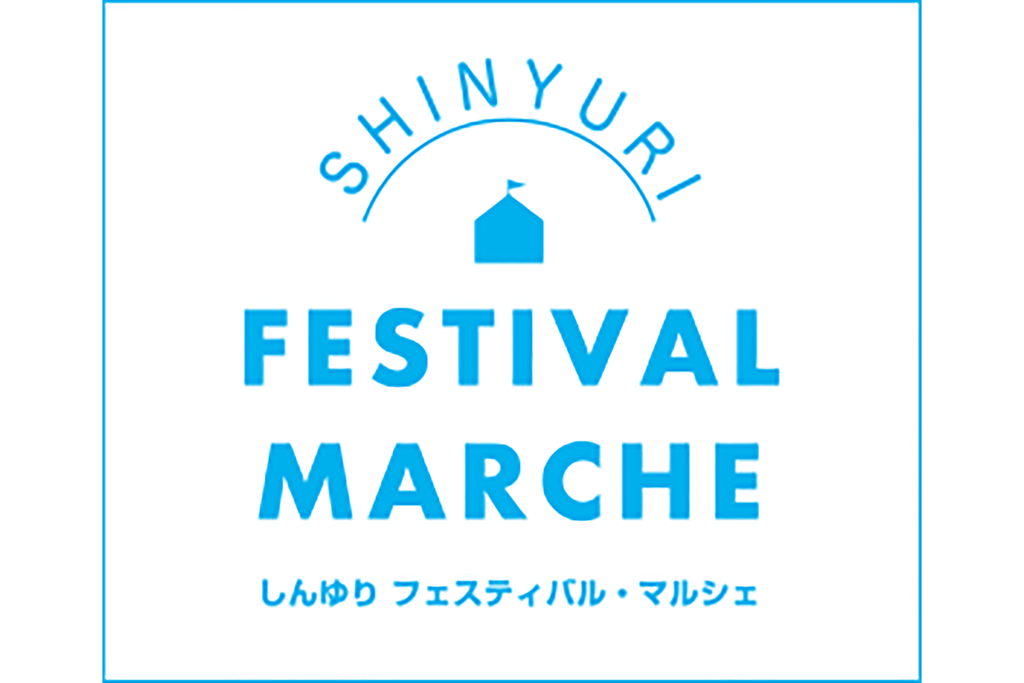 しんゆりフェスティバル・マルシェ最終日参加！