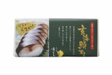 玄海鯖すし　３５０ｇ（７貫）