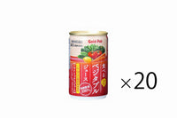 ゴールドパック　食べるベジタブルジュース　１６０ｇ　１ケース（２０本）