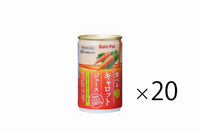 ゴールドパック　食べるキャロットジュース　１６０ｇ　１ケース（２０本）