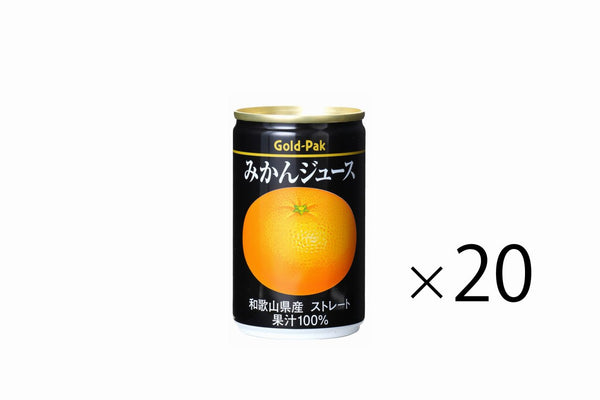 ゴールドパック　みかんジュース　１６０ｇ　１ケース（２０本）