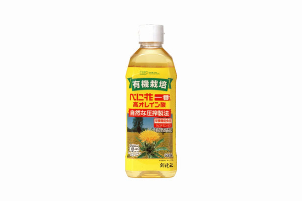 有機栽培べに花一番高オレイン酸５００ｇ