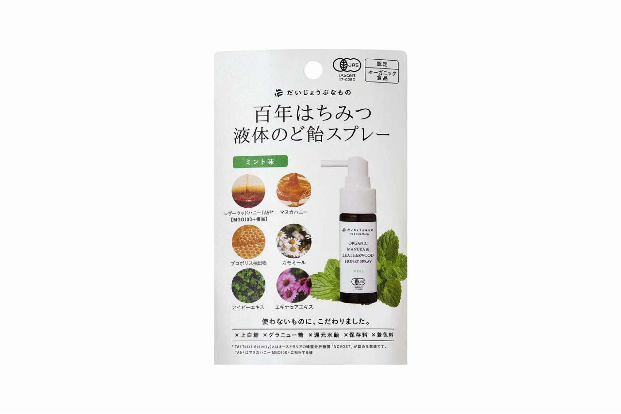 たかくら新産業 だいじょうぶなもの 百年はちみつ 液体のど飴スプレー ミント 25ml x6個(オーガニック ハニー アロエ 蜂蜜 ハチミツ 喉 たかくら新産業 百年はちみつ液体のど飴スプレー ミント味 25ml
