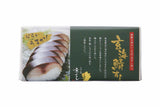 おせち用　玄海鯖すし（７貫）350G