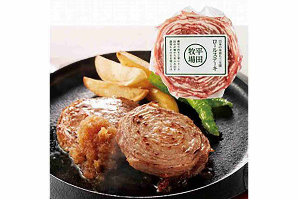 平田牧場　日本の米育ち三元豚　ロールステーキ　７５ｇ