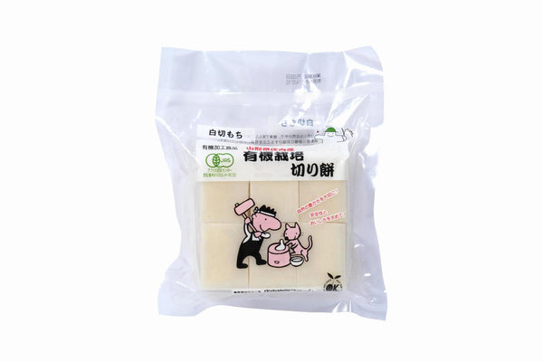 有機栽培　白切り餅          500G