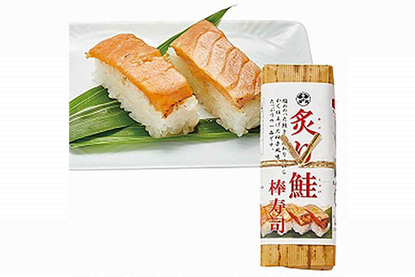 炙り鮭棒寿司                240G