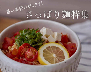 メイシーちゃん（TM）のおきにいり 春のおでかけセット