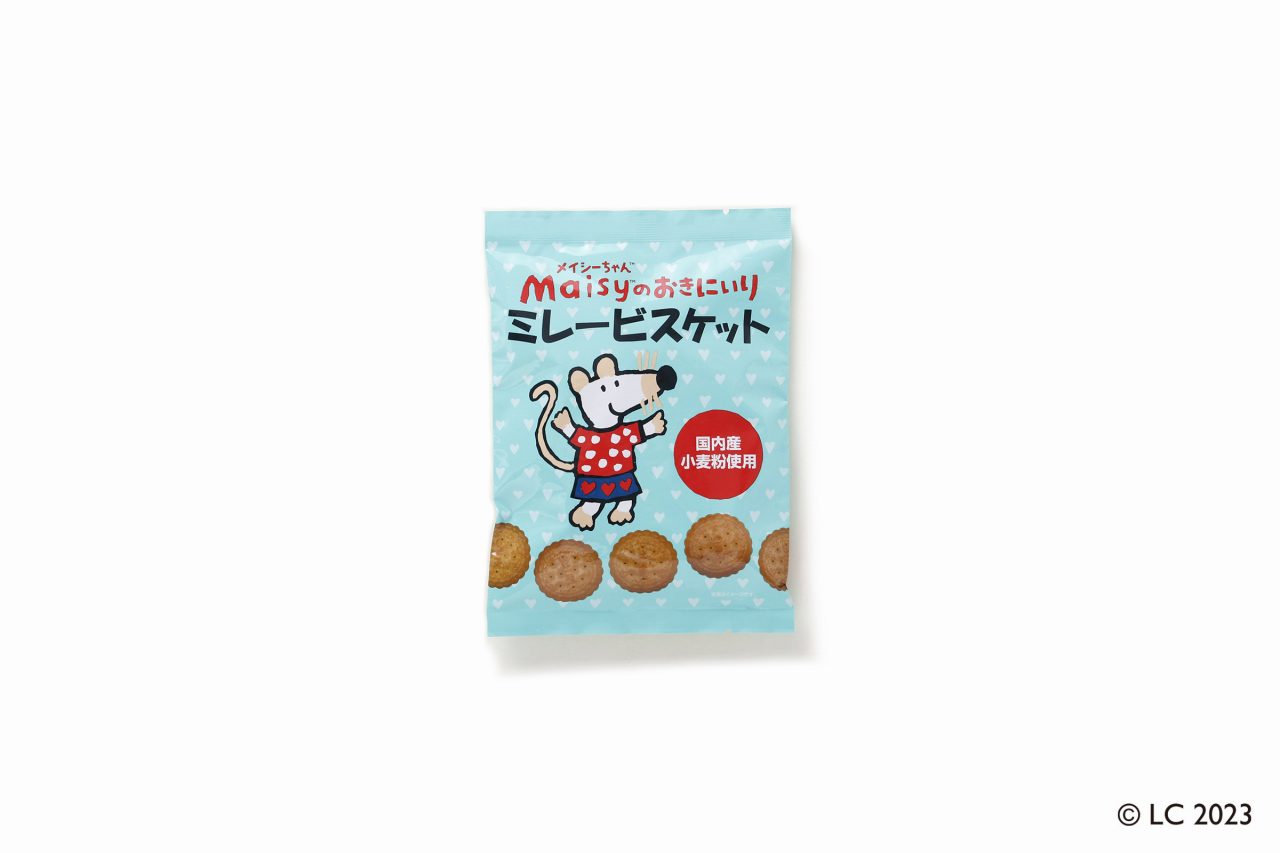 たまねぎ屋　みーちゃん　いちごパーツ みのる産業 タマネギ作溝器AY (部品番号：26621002) (管理作業機