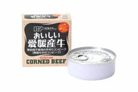 愛媛産牛　無塩せきコンビーフ８０ｇ