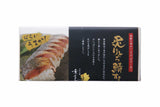 炙りとろ鯖すし　３５０ｇ（７貫）