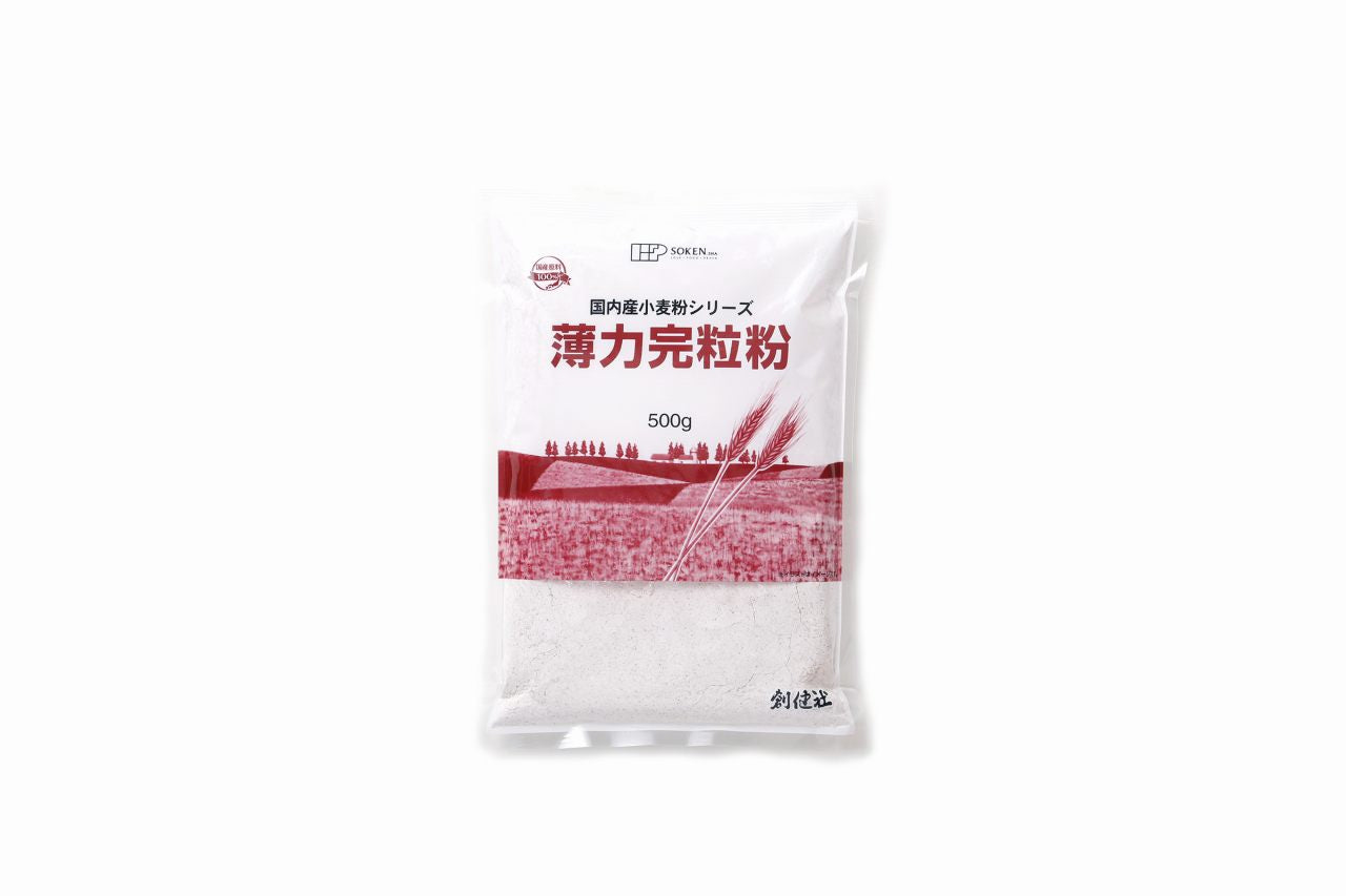 国内産薄力完粒粉500g