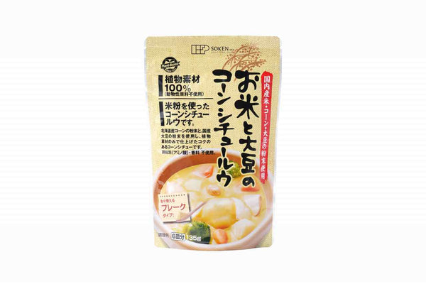 お米と大豆のコーンシチュールウ（フレーク）　１３５ｇ