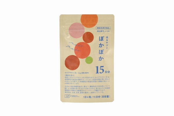 巡るサプリ　ぽかぽか　１５日分６０粒　１５ｇ（２５０ｍｇ×６０粒）