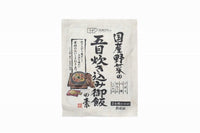 国産野菜の五目炊き込み御飯の素150G
