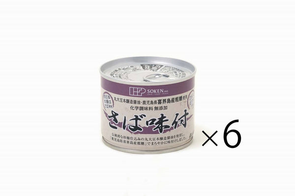 創健社おまとめセット　さば味付　６缶