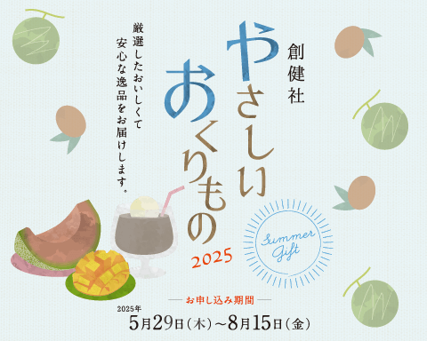 有機栽培キダチアロエ 粒 55g（250mg×約220粒）