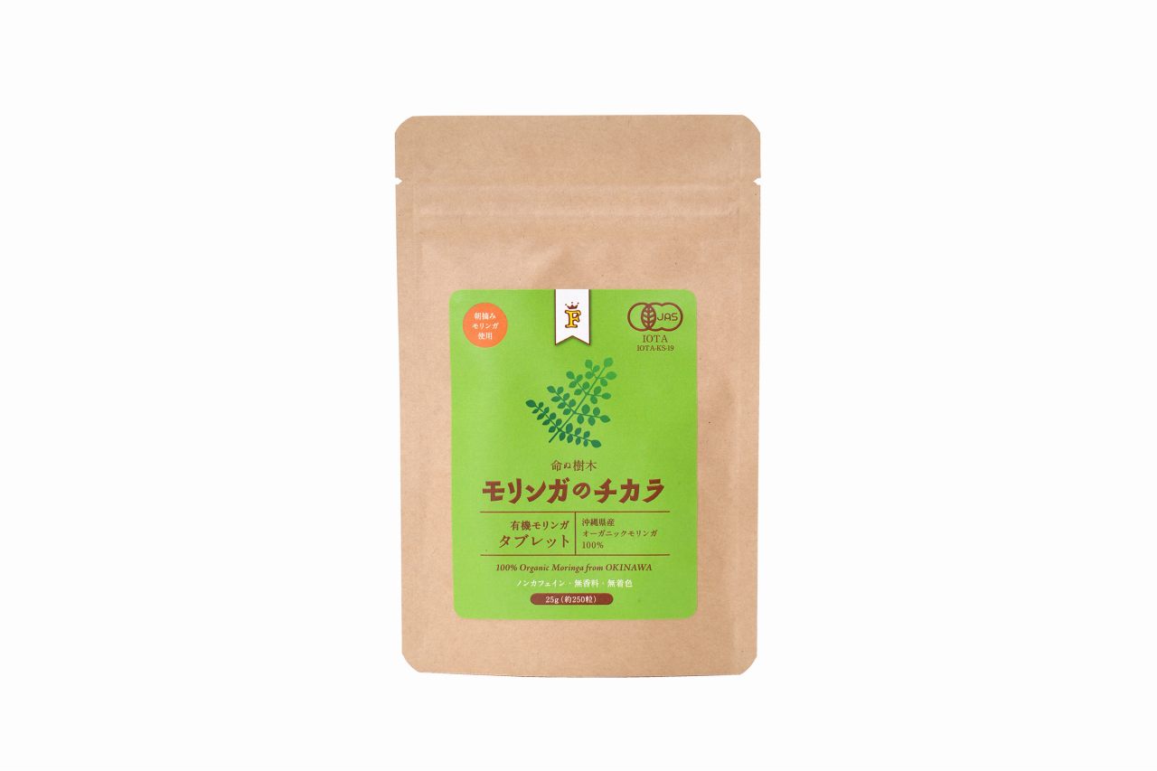 モリンガのチカラ タブレット 250粒（25g）