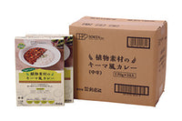 植物素材のキーマ風カレーセット