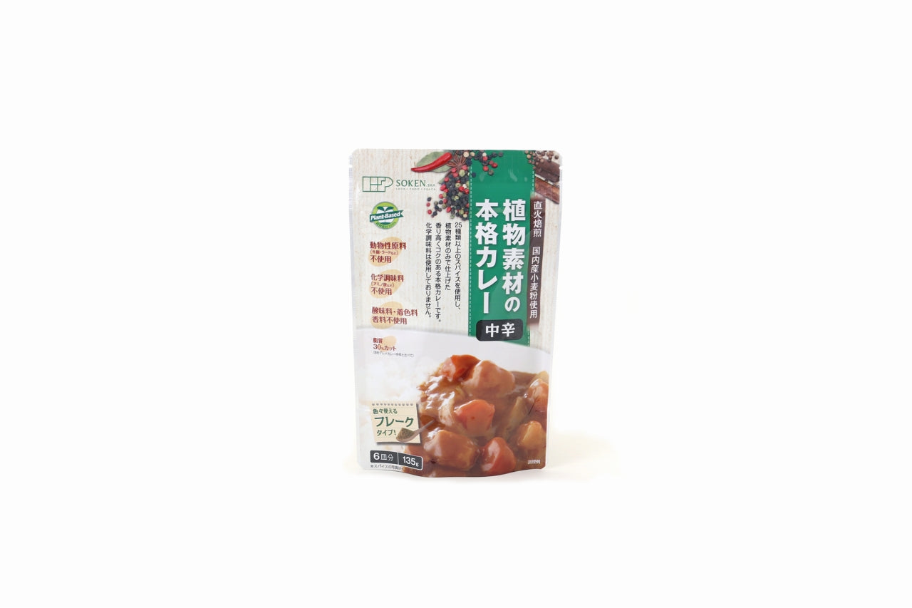 カレー・シチュー
