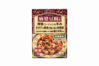 麻婆豆腐の素（レトルト）　１８０ｇ