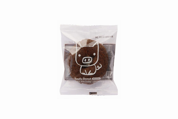 おとうふ工房いしかわ　どうぶつ　とうふドーナツ（ココア）　1個