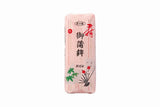 御蒲鉾（赤）　１５０ｇ