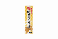 生おろし生姜４０ｇ