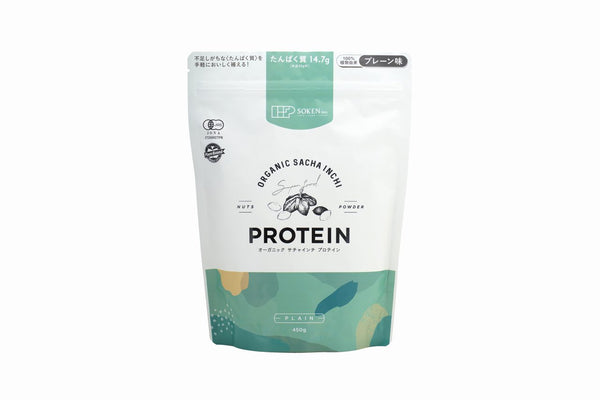 オーガニックサチャインチプロテインプレーン味450ｇ