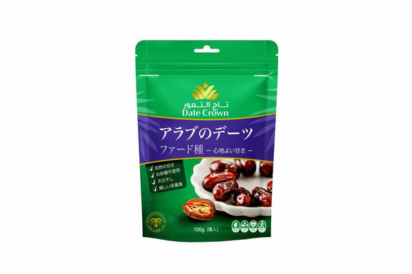 USOUQデーツクラウン　アラブのデーツ　ファード種　１００ｇ