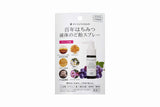たかくら新産業　百年はちみつ液体のど飴スプレー　グレープ味　２５ｍｌ