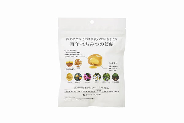 たかくら新産業　百年はちみつのど飴（レザーウッドハニー＋ハーブキャンディ）ゆず味　５１ｇ