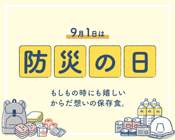 メイシーちゃん（TM）のとっておき 有機のぽんせん みたらし